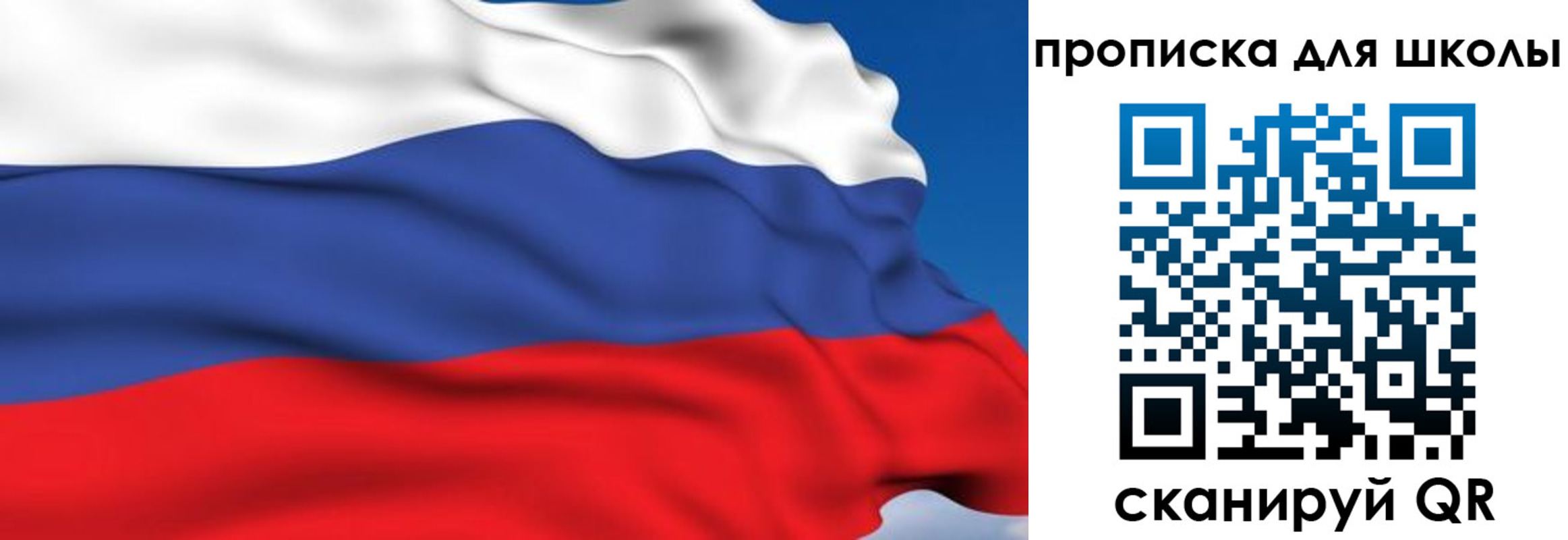 купить прописку в Алапаевске