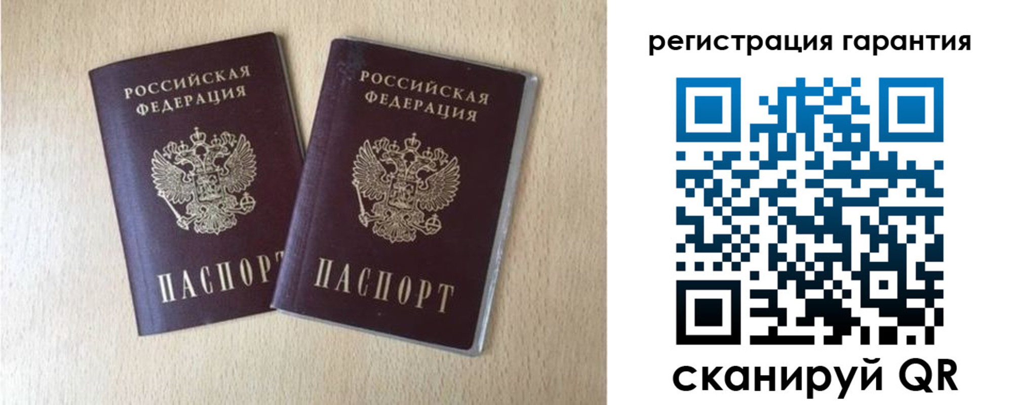 временная регистрация надежно в Алапаевске