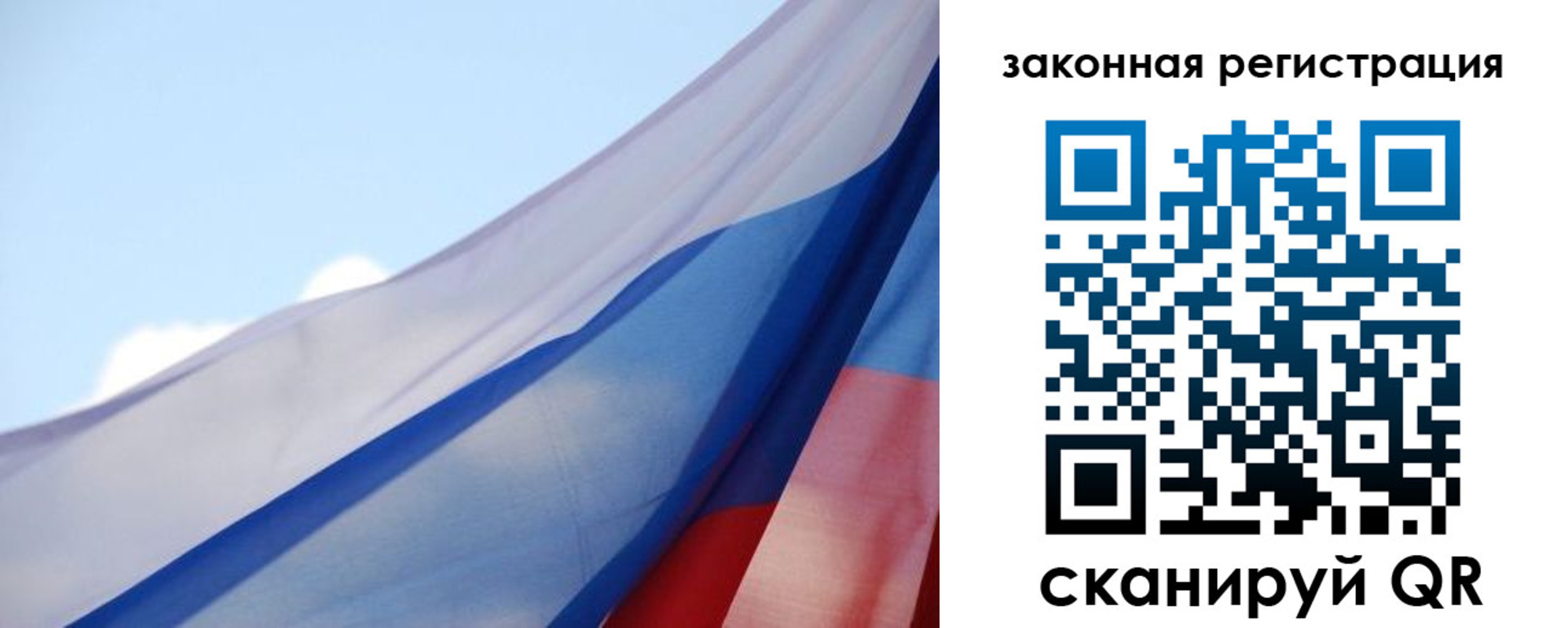прописка для школы в Алапаевске