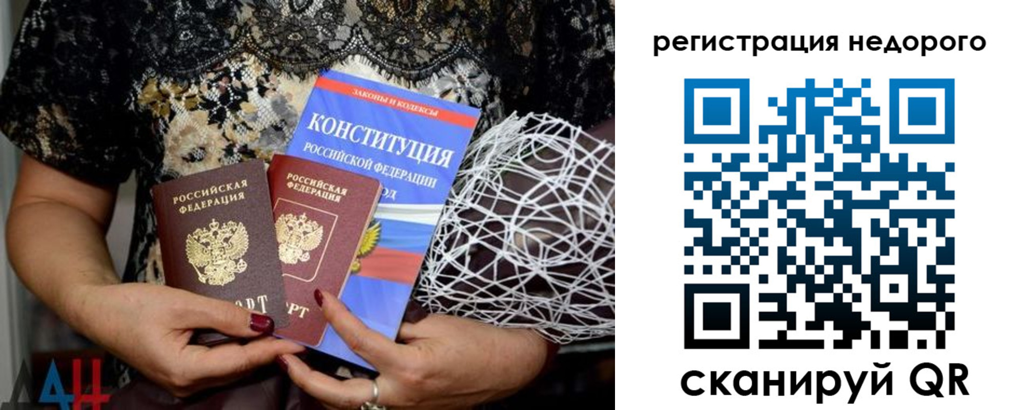 временная регистрация адрес в Алапаевске