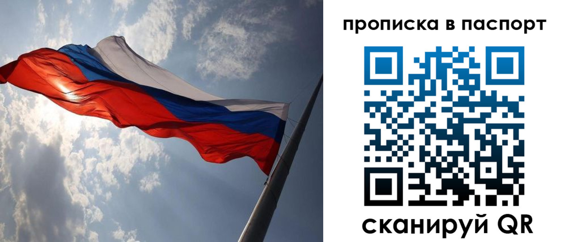 временная прописка в Алапаевске