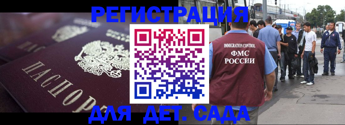 прописка от собственника в Алапаевске