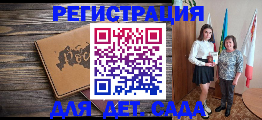 временная регистрация законно в Алапаевске