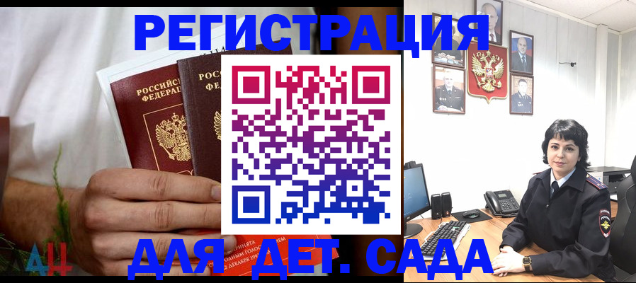 прописка поиск в Алапаевске