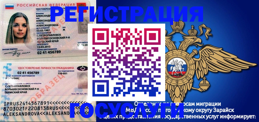 прописка в квартире в Алапаевске